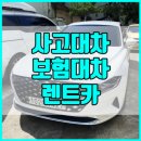 동서카써비스 이미지