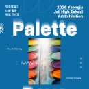 영주제일고등학교 앞 이미지