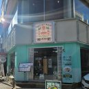 송현모사 - 부평구 부평대로32번길 8 | 계속 생각나서 또 방문한, 리키우육면