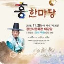 경산시민회관 Daum카페