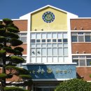 장흥초등학교 이미지