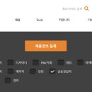 데이비긴