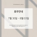 에코벨르