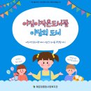 해운대종합사회복지관 이미지