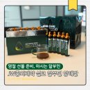 2250 | 마시는 알부민 효능 및 가격, 부모님 명절 선물로 선택한 JW중외제약 2250 후기