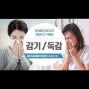 광주재활의학과의원 이미지