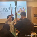 세종교육센터 | 세종중앙신협 전직원 워크샵｜미가기업교육센터 CS교육 후기