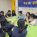 청소년 탁구교실 | [청소년인문교실 후기] 영화 <포레스트 검프>과 함께 떠나는 역사 여행<역사 쏙! 영화 쏙!>