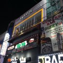 삼십칠점이 - 관악구 시흥대로 558 | 삼십칠점이