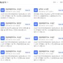 거진11리 마을 이미지