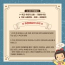 (주)삼영기업 이미지