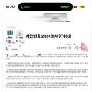 케이피싱 | [보이스피싱] 실제후기 | 서울중앙지검, 법원등기, 사건조회 | 알아채는법, 대처법