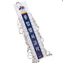 종합열쇠 이미지