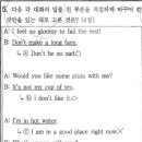 대전내동중학교 이미지