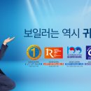 ▲▲▲창원 마산 기름보일러 설치 전문 대리점▲▲▲