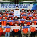 중부소방서 이미지