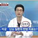 양곡한의원 이미지
