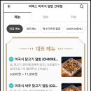 버텍스 건대점 이미지