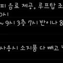 브라운도트 영일대해수욕장점 이미지