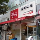 정부대찌개 - 동작구 | 정부대찌개