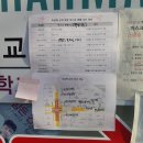 태광온누리약국 이미지