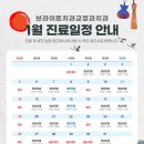 브라이트치과교정과치과의원 이미지