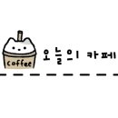 파리바게트 상봉점