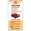 영광군농업기술센터 | [영광] 한여름 땡볕 탈출! 리모컨 무인 예초차 전남 상륙.