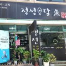 정성담어 이미지