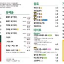 좋은목장 네이버블로그
