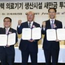 (주)풍림파마텍
