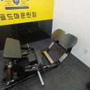 마운틴짐 이미지