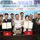 한국노총 부산지역본부 이미지