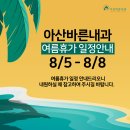 아산바른내과 이미지