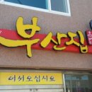 남원카써비스 이미지