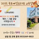 옥포예일유치원 이미지