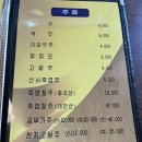 다미중국관 | 두실 중국집 맛집 다미중국관