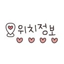 배떡홍성점 이미지