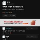 백일도 - 광진구 능동로47길 36 | 백일도