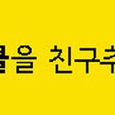 서초대로28길 29 이미지