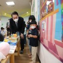 꿈마루어린이집 이미지