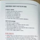 사랑 의료기기 | “통증, 집에서 빛으로 다스리다 – 라파402VIP 통증 치료용 의료기기 1년 사용솔직후기”