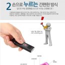 보디가드.호신용품