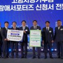 (주)동신금속