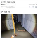 '공사다망'의 진짜 뜻을 알려주는 디시인 ㄷㄷㄷ.jpg 이미지