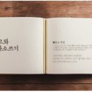 다온폰트손글씨센터 이미지