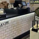 제주 공항 - LE LABO 르라보 THE MATCHA 26 구매 후기