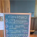 료리야