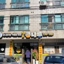 전주콩나루콩나물국밥신제주점 이미지