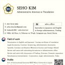 국민외국어번역행정사사무소 이미지